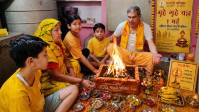 पूर्णिमा पर घर-घर गूंजा गायत्री यज्ञ