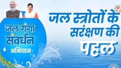 जल गंगा संवर्धन अभियान अंतर्गत उज्जैन में 25-26 मई को शिप्रा तीर्थ परिक्रमा