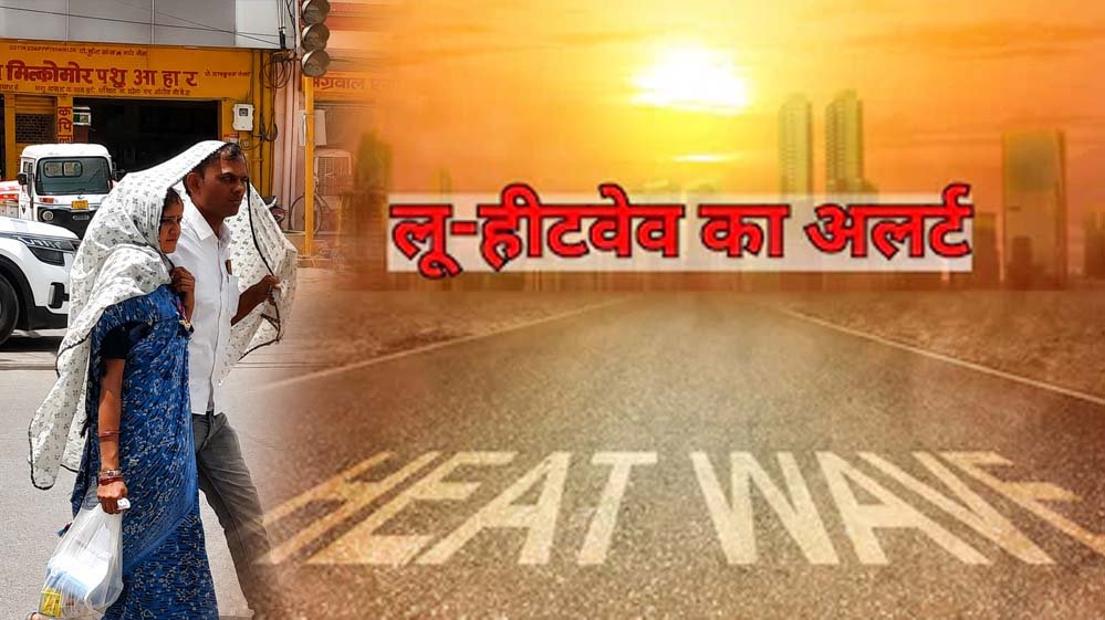 MP में भीषण गर्मी का कहर, जानवरों के लिए लगाए कूलर-ग्रीन नेट; 6 जिलों में हीटवेव अलर्ट MP में भीषण गर्मी का कहर, जानवरों के लिए लगाए कूलर-ग्रीन नेट; 6 जिलों में हीटवेव अलर्ट