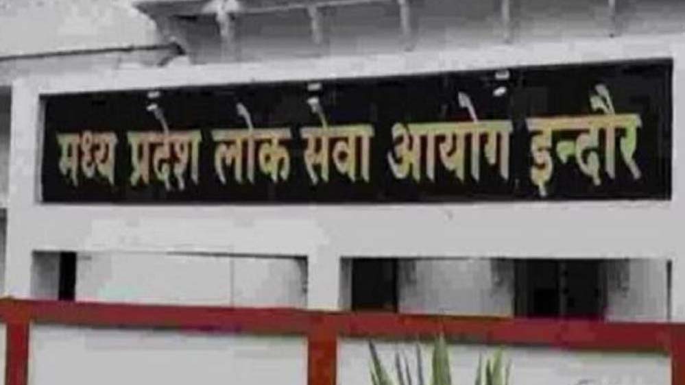ESB और PSC भर्ती नियमों में होगा बड़ा बदलाव, सरकार ने तैयार किया ड्राफ्ट