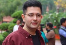BJP में शामिल होते ही राघव चड्ढा को बड़ी जिम्मेदारी, राज्यसभा की अहम समिति के बने अध्यक्ष