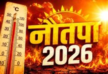 सूरज दूर होने के बावजूद धरती पर क्यों बढ़ रही गर्मी? जानिए नौतपा और हीटवेव का असली विज्ञान