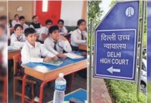 दिल्ली हाईकोर्ट का बड़ा फैसला! अब बिना सरकारी मंजूरी फीस बढ़ा सकेंगे प्राइवेट स्कूल