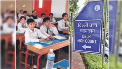 दिल्ली हाईकोर्ट का बड़ा फैसला! अब बिना सरकारी मंजूरी फीस बढ़ा सकेंगे प्राइवेट स्कूल दिल्ली हाईकोर्ट का बड़ा फैसला! अब बिना सरकारी मंजूरी फीस बढ़ा सकेंगे प्राइवेट स्कूल