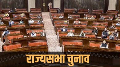 राज्यसभा चुनाव में BJP का नया दांव! नए चेहरों पर मंथन, बंद लिफाफे में दिल्ली भेजे जाएंगे नाम