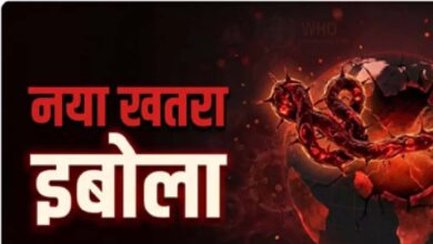 इबोला वायरस को लेकर भारत में हाई अलर्ट, सरकार ने जारी की एडवाइजरी