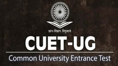बकरीद के चलते CUET UG परीक्षा टली, 28 मई का एग्जाम अब नई तारीख पर होगा बकरीद के चलते CUET UG परीक्षा टली, 28 मई का एग्जाम अब नई तारीख पर होगा