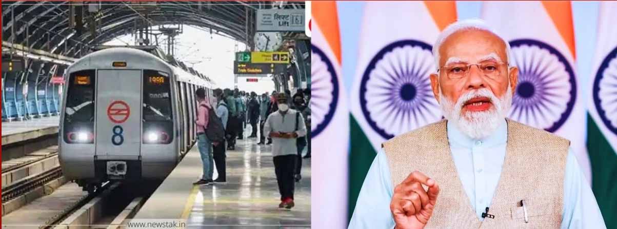 ईंधन बचाने की मुहिम के बीच दिल्ली मेट्रो में बढ़ी रफ्तार, अतिरिक्त ट्रेनें तैनात ईंधन बचाने की मुहिम के बीच दिल्ली मेट्रो में बढ़ी रफ्तार, अतिरिक्त ट्रेनें तैनात