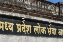 MPPSC Mains Exam के आवेदन शुरू, लेट फीस में देना पड़ सकता है ₹25 हजार तक जुर्माना