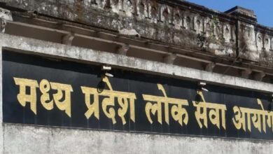 MPPSC Mains Exam के आवेदन शुरू, लेट फीस में देना पड़ सकता है ₹25 हजार तक जुर्माना