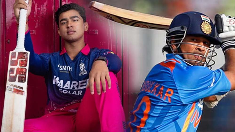 वैभव सूर्यवंशी ने रफ्तार में सचिन को भी छोड़ा पीछे, इस रिकॉर्ड से दहल उठा क्रिकेट जगत वैभव सूर्यवंशी ने रफ्तार में सचिन को भी छोड़ा पीछे, इस रिकॉर्ड से दहल उठा क्रिकेट जगत