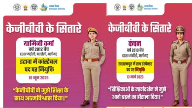 मेरी उड़ान: केजीबीवी की बेटियों ने मेहनत से हासिल किया सफलता का आसमान