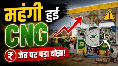 MP में CNG फिर महंगी, भोपाल में ₹94.75 प्रति किलो पहुंचा रेट; 10 दिन में दूसरी बढ़ोतरी MP में CNG फिर महंगी, भोपाल में ₹94.75 प्रति किलो पहुंचा रेट; 10 दिन में दूसरी बढ़ोतरी
