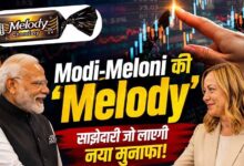 Parle नाम पर बड़ा खेल! PM मोदी के ‘मेलोडी’ ट्विस्ट से इस छोटे शेयर ने कराया तगड़ा मुनाफा