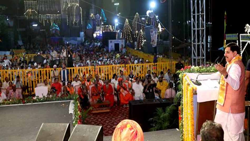 सिंहस्थ: 2028, श्रद्धालुओं को मिलेगा माँ शिप्रा के जल से स्नान का पुण्य लाभ : मुख्यमंत्री डॉ. यादव सिंहस्थ: 2028, श्रद्धालुओं को मिलेगा माँ शिप्रा के जल से स्नान का पुण्य लाभ : मुख्यमंत्री डॉ. यादव