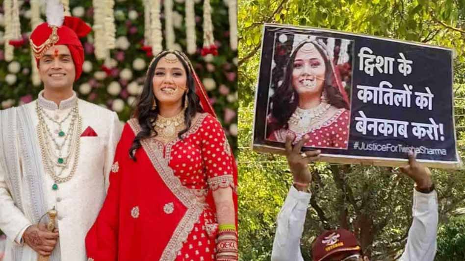 ट्विशा केस में आज बड़ा दिन, गिरीबाला सिंह की जमानत पर फैसला; CBI पहुंची हाई कोर्ट ट्विशा केस में आज बड़ा दिन, गिरीबाला सिंह की जमानत पर फैसला; CBI पहुंची हाई कोर्ट