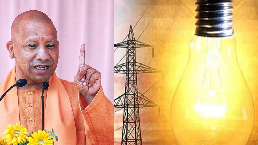प्रचंड गर्मी में योगी सरकार रोस्टर से ज्यादा कर रही बिजली आपूर्ति प्रचंड गर्मी में योगी सरकार रोस्टर से ज्यादा कर रही बिजली आपूर्ति