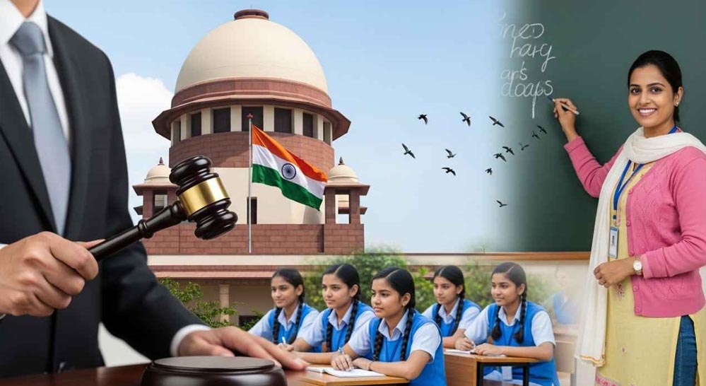 लाखों शिक्षकों को सुप्रीम कोर्ट से बड़ी राहत, TET पास करने की समय सीमा बढ़ाई गई लाखों शिक्षकों को सुप्रीम कोर्ट से बड़ी राहत, TET पास करने की समय सीमा बढ़ाई गई
