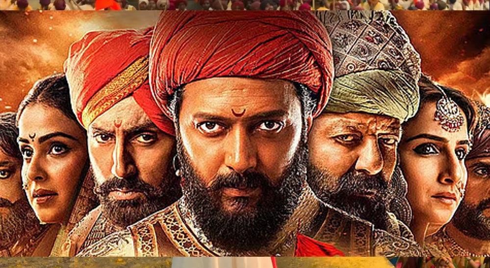 ‘राजा शिवाजी’ का बॉक्स ऑफिस पर तूफान जारी, 28वें दिन भी की ताबड़तोड़ कमाई ‘राजा शिवाजी’ का बॉक्स ऑफिस पर तूफान जारी, 28वें दिन भी की ताबड़तोड़ कमाई