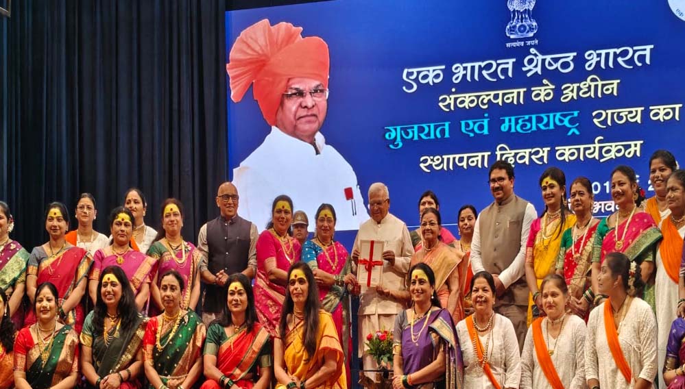 एक भारत श्रेष्ठ भारत संकल्पना के तहत भोपाल में महाराष्ट्र और गुजरात स्थापना दिवस का भव्य आयोजन एक भारत श्रेष्ठ भारत संकल्पना के तहत भोपाल में महाराष्ट्र और गुजरात स्थापना दिवस का भव्य आयोजन