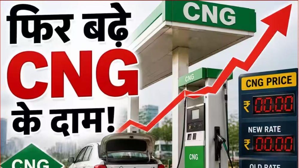 मुंबई में फिर महंगी हुई CNG, 15 दिन में दूसरी बार बढ़े दाम; जनता पर बढ़ा बोझ