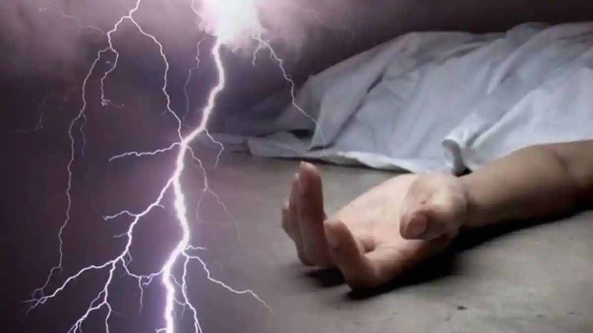 झारखंड में वज्रपात से 5 की मौत, कई जिलों में भारी बारिश का अलर्ट