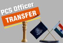यूपी में बड़ा प्रशासनिक फेरबदल: 19 PCS अधिकारियों के तबादले, कई जिलों में नई तैनाती