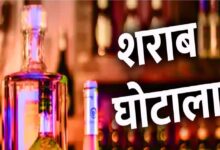 छत्तीसगढ़ शराब घोटाले में ईडी ने किए नए छापे, 5.39 करोड़ रुपए जब्त