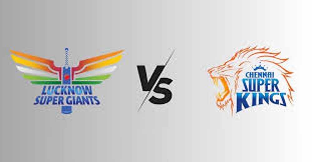 CSK VS LSG : प्लेऑफ की उम्मीदें बचाने उतरेगी Chennai Super Kings CSK VS LSG : प्लेऑफ की उम्मीदें बचाने उतरेगी Chennai Super Kings
