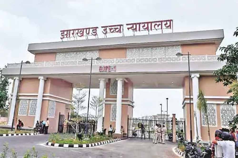 झारखंड हाईकोर्ट का बड़ा फैसला: समान डिग्री पर अंकों के आधार पर भेदभाव अवैध