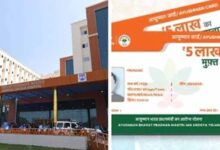 IGIMS में 45 लाख का आयुष्मान घोटाला, जांच के लिए SIT गठित