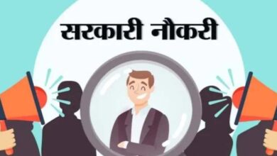 जॉब अलर्ट: यूपी में 929 पदों के लिए आवेदन की अंतिम तारीख पास, फॉर्म जल्द भरें