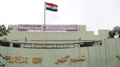 म.प्र. मदरसा बोर्ड की परीक्षा 10वीं-12वीं उर्दू माध्यम के ऑनलाइन आवेदन की तिथि जारी