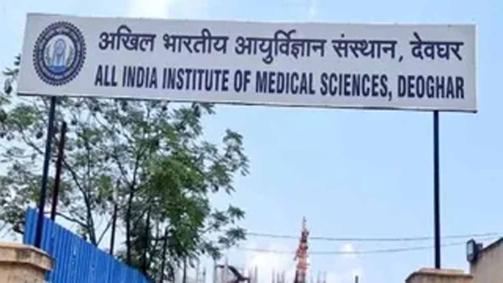 देवघर AIIMS में शुरू हुआ पूर्वी भारत का पहला वयस्क टीकाकरण केंद्र