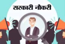 राजस्थान में 9 हजार पदों पर भर्ती का बड़ा मौका, युवाओं में खुशी की लहर