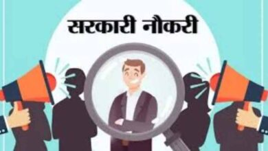 राजस्थान में 9 हजार पदों पर भर्ती का बड़ा मौका, युवाओं में खुशी की लहर राजस्थान में 9 हजार पदों पर भर्ती का बड़ा मौका, युवाओं में खुशी की लहर