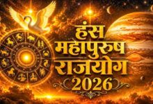2 जून से खुल जाएगी किस्मत! गुरु का बड़ा गोचर