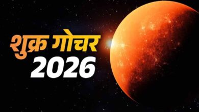14 मई को शुक्र का मिथुन राशि में गोचर, कई राशियों के लिए बनेंगे शुभ योग