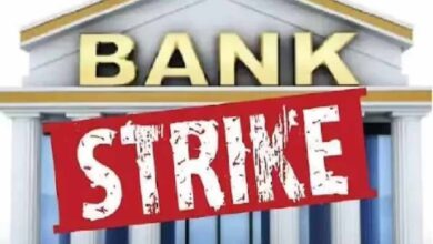 5 दिन बैंकिंग सेवाएं ठप, SBI कर्मचारियों की राष्ट्रव्यापी हड़ताल का ऐलान