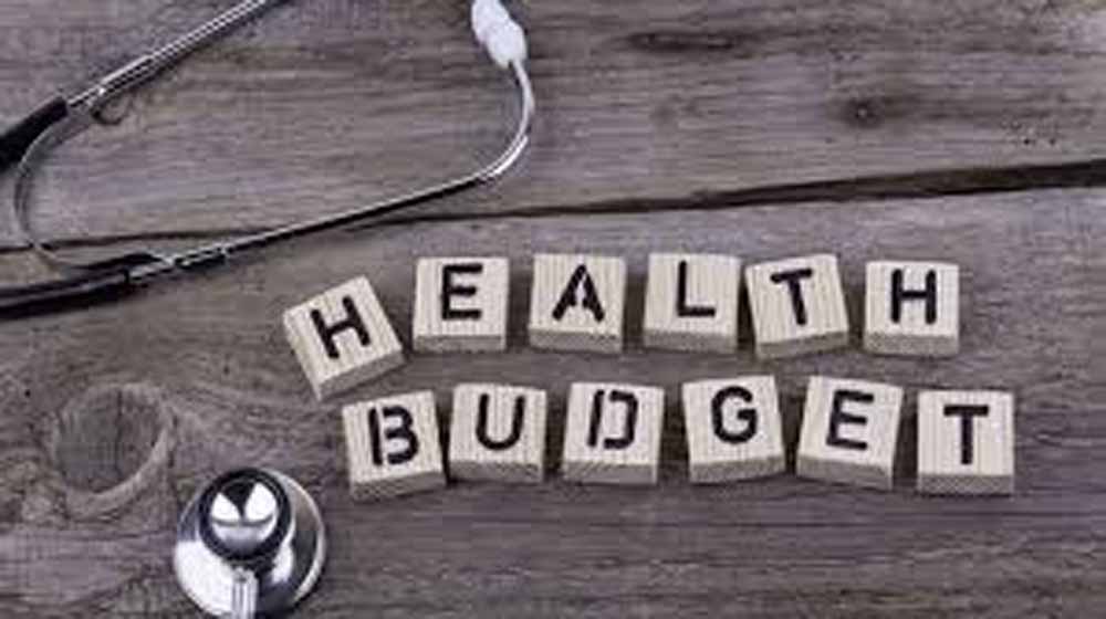 बिहार में मेडिकल उपकरणों के रखरखाव के लिए 13.20 करोड़ रुपये जारी बिहार में मेडिकल उपकरणों के रखरखाव के लिए 13.20 करोड़ रुपये जारी