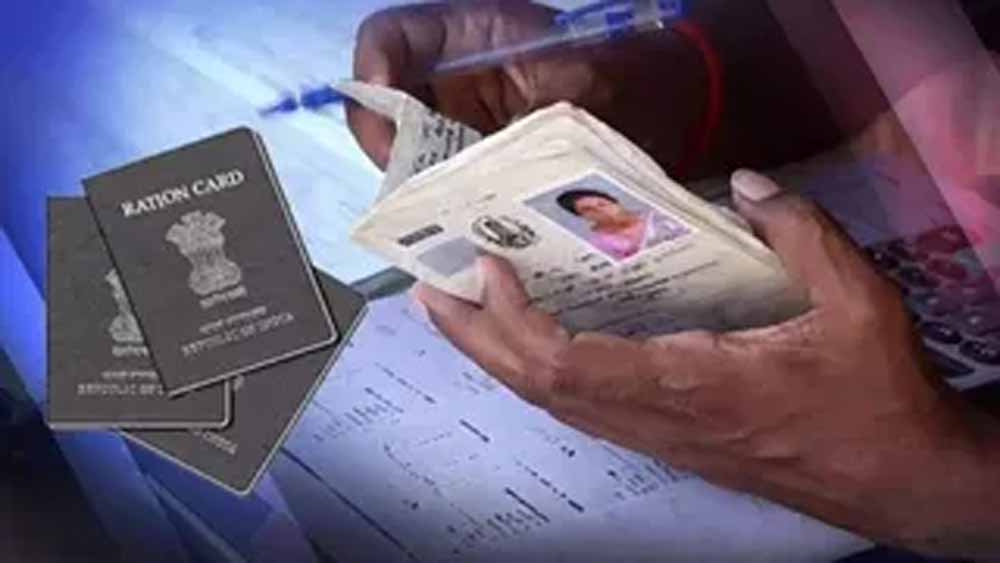 दिल्ली में राशन कार्ड की आय सीमा बढ़ी, अब 2.5 लाख तक सालाना आय वाले भी होंगे पात्र दिल्ली में राशन कार्ड की आय सीमा बढ़ी, अब 2.5 लाख तक सालाना आय वाले भी होंगे पात्र