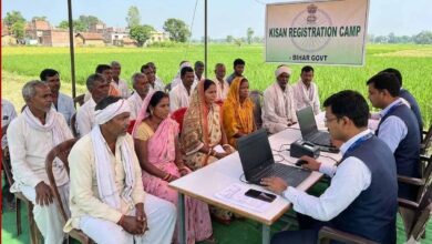 बिहार फार्मर रजिस्ट्री 2026,छोटे किसानों को भी मिलेगा सरकारी योजनाओं का लाभ, DM की अपील बिहार फार्मर रजिस्ट्री 2026,छोटे किसानों को भी मिलेगा सरकारी योजनाओं का लाभ, DM की अपील