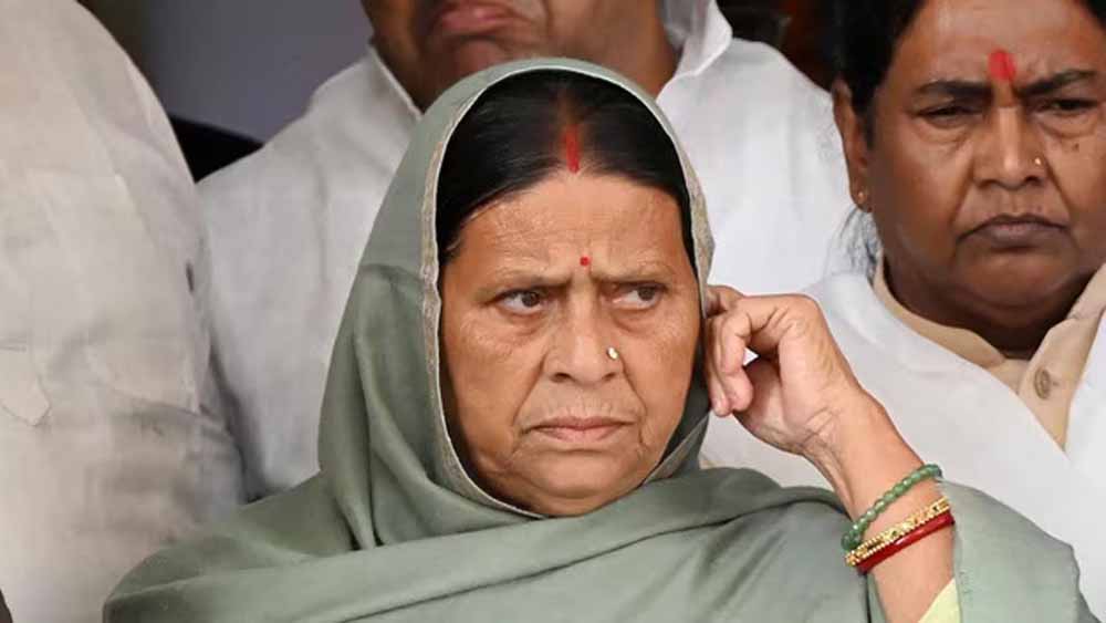 राबड़ी देवी को 10 सर्कुलर रोड आवास खाली करने का अल्टीमेटम, प्रशासन ने दिया 15 दिन का समय राबड़ी देवी को 10 सर्कुलर रोड आवास खाली करने का अल्टीमेटम, प्रशासन ने दिया 15 दिन का समय