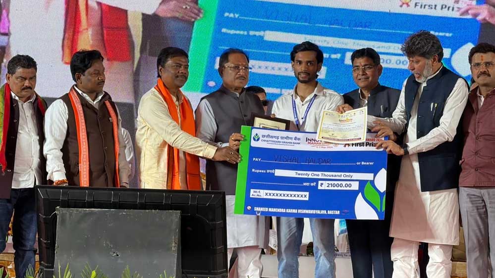बस्तर का वेस्ट-अब बनेगा बेस्ट, छिंद के बीजों से तैयार होगी कैफीन मुक्त हर्बल कॉफी, अब बनेगी बस्तर की नई पहचान