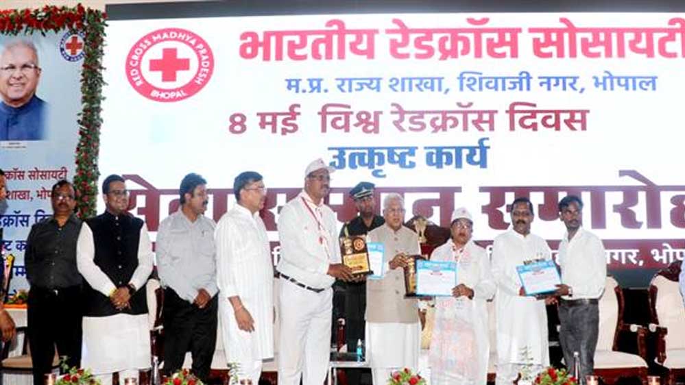 रेडक्रॉस के उद्देश्य और सेवा कार्यों से जन-जन को करें प्रेरित : राज्यपाल पटेल