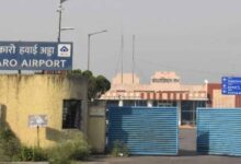 बोकारो एयरपोर्ट को लेकर बड़ी बैठक, DGCA लाइसेंस आवेदन की तैयारी तेज