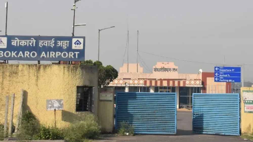 बोकारो एयरपोर्ट को लेकर बड़ी बैठक, DGCA लाइसेंस आवेदन की तैयारी तेज