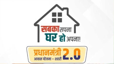 PM Awas Yojana: 10 हजार फ्लैट के लिए DPR मंजूर, निर्माण जल्द शुरू PM Awas Yojana: 10 हजार फ्लैट के लिए DPR मंजूर, निर्माण जल्द शुरू
