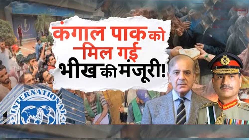 पाकिस्तान सरकार पर जनता का बोझ, महंगाई से उठाया 11,000 करोड़ का लाभ पाकिस्तान सरकार पर जनता का बोझ, महंगाई से उठाया 11,000 करोड़ का लाभ