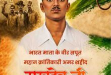 अमर शहीद सुखदेव की जयंती पर वित्त मंत्री ओपी चौधरी ने अर्पित की भावभीनी श्रद्धांजलि